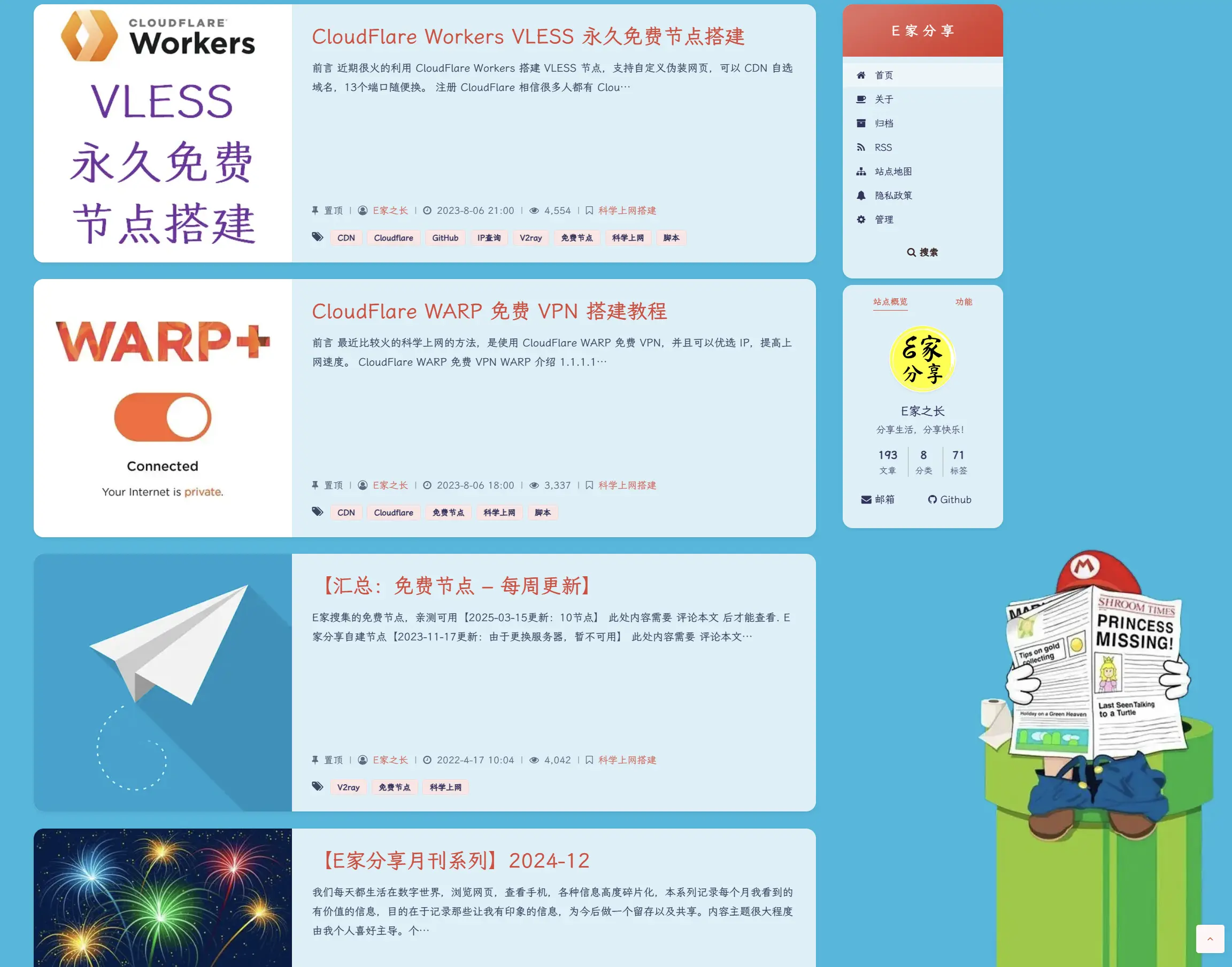 5iehome.com快照-20250403