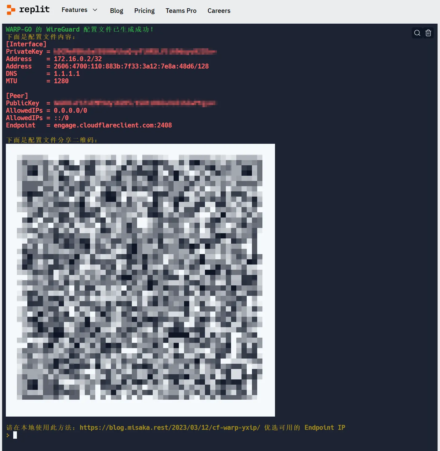 CloudFlare-WARP-06