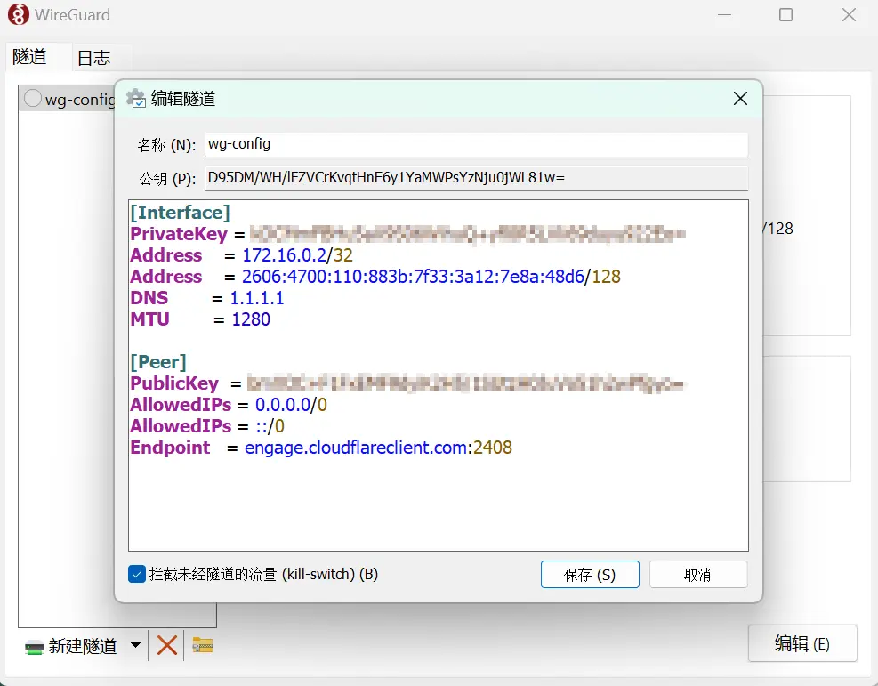 CloudFlare-WARP-07