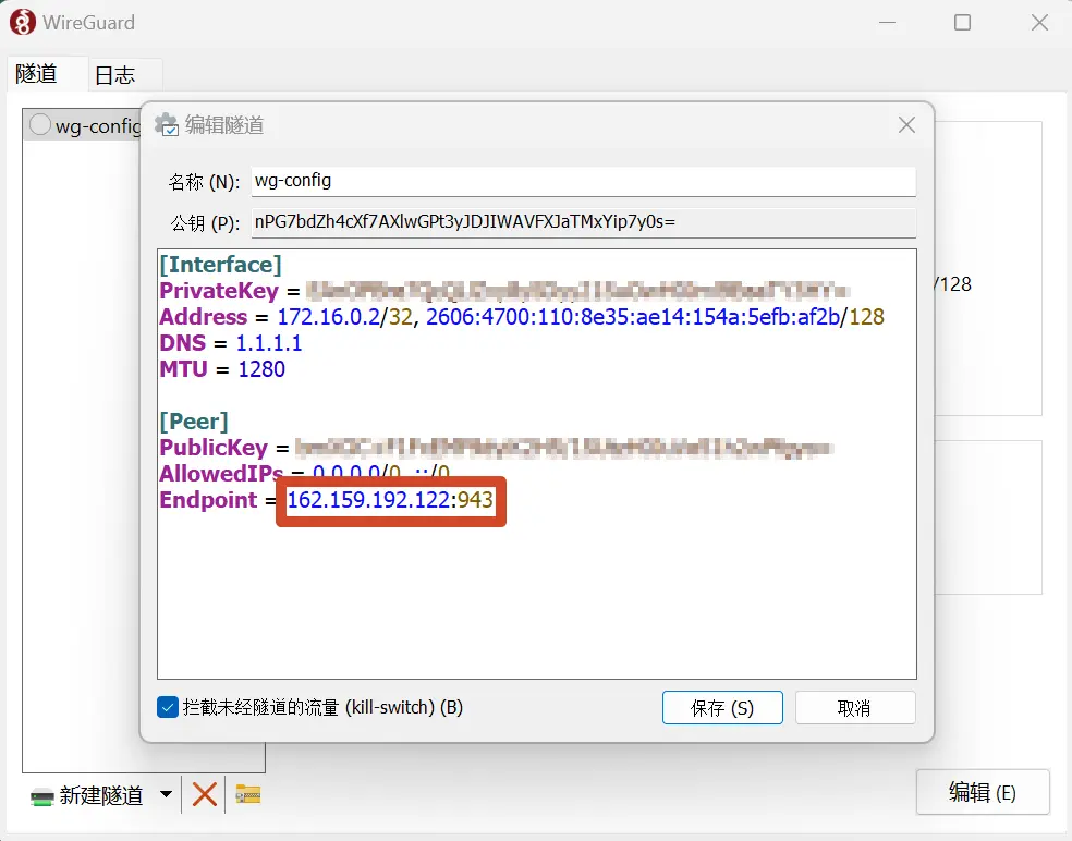 CloudFlare-WARP-11