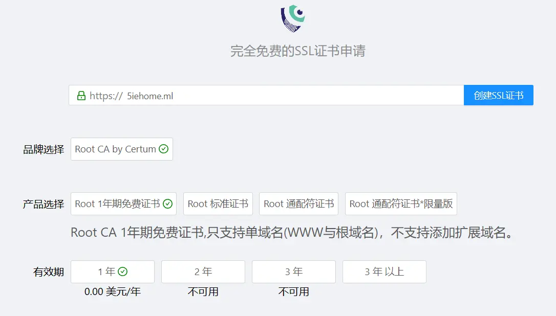 LookSSL01