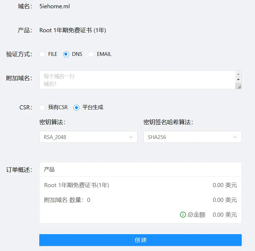 LookSSL02