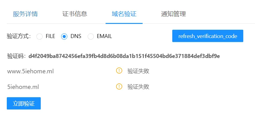 LookSSL04