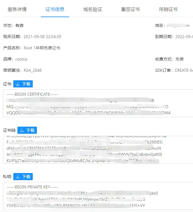 LookSSL05