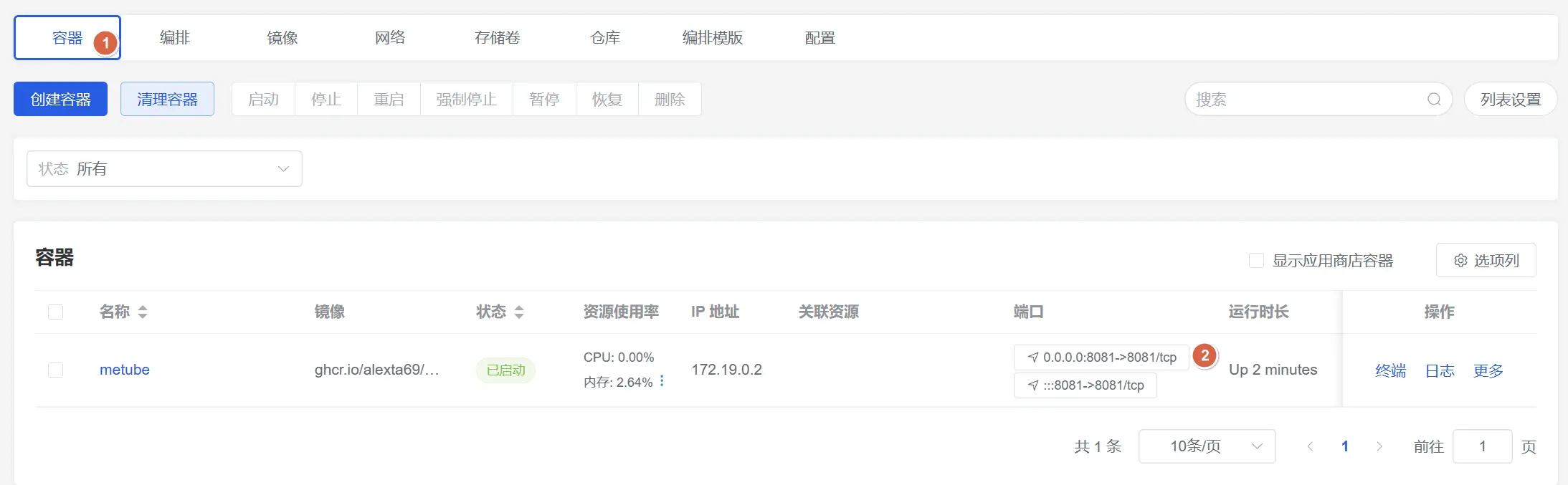 MeTube-Downloader5