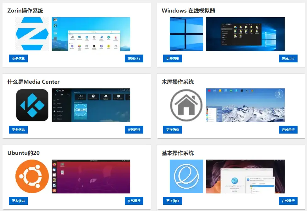 OnWorks