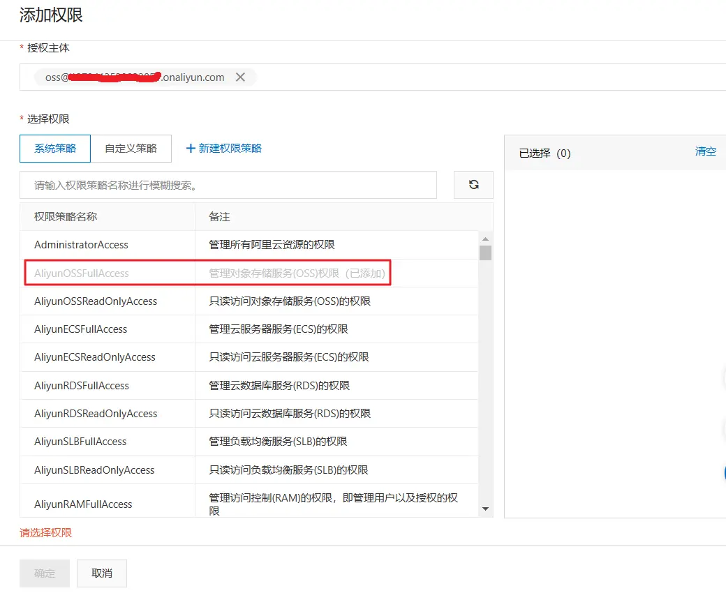 OneIndex-Serverless-05