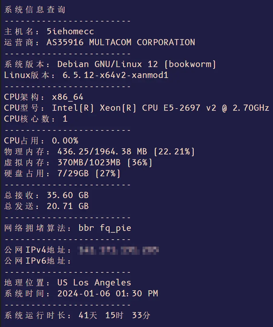 RackNerd黑五套餐测评03
