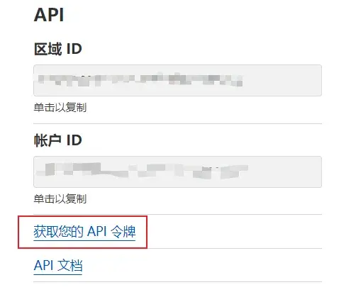 Super-Page-Cache-for-Cloudflare-01