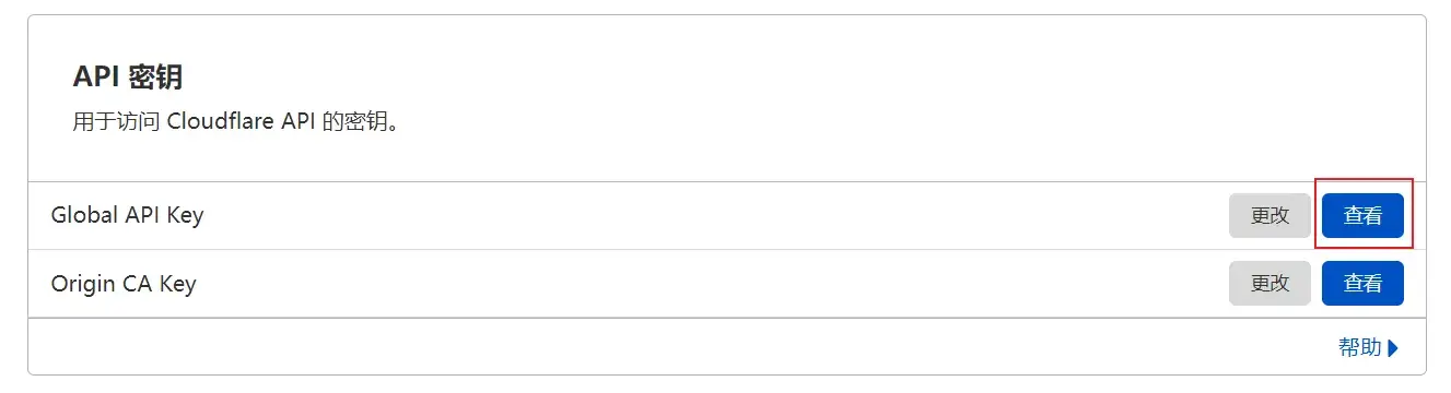 Super-Page-Cache-for-Cloudflare-02