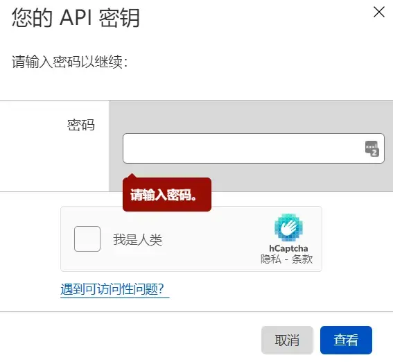 Super-Page-Cache-for-Cloudflare-03