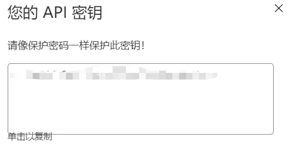 Super-Page-Cache-for-Cloudflare-04