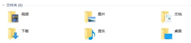 Win10删除资源管理器