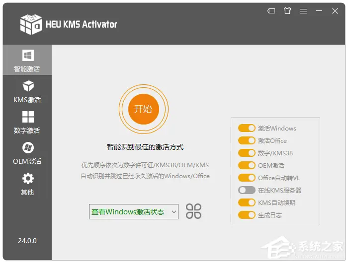 Windows重装系统必备软件07