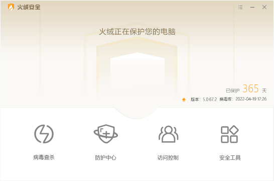 Windows重装系统必备软件10