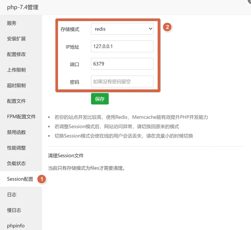 wordpress优化汇总-2