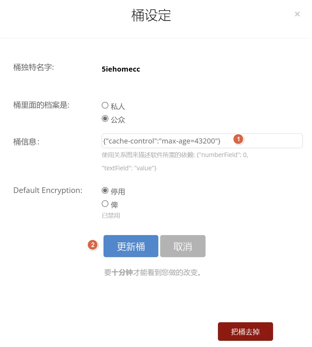 免费图床解决方案03