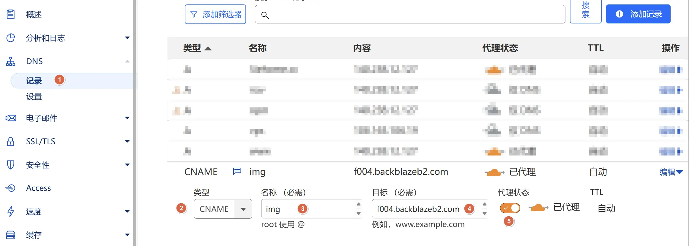 免费图床解决方案04
