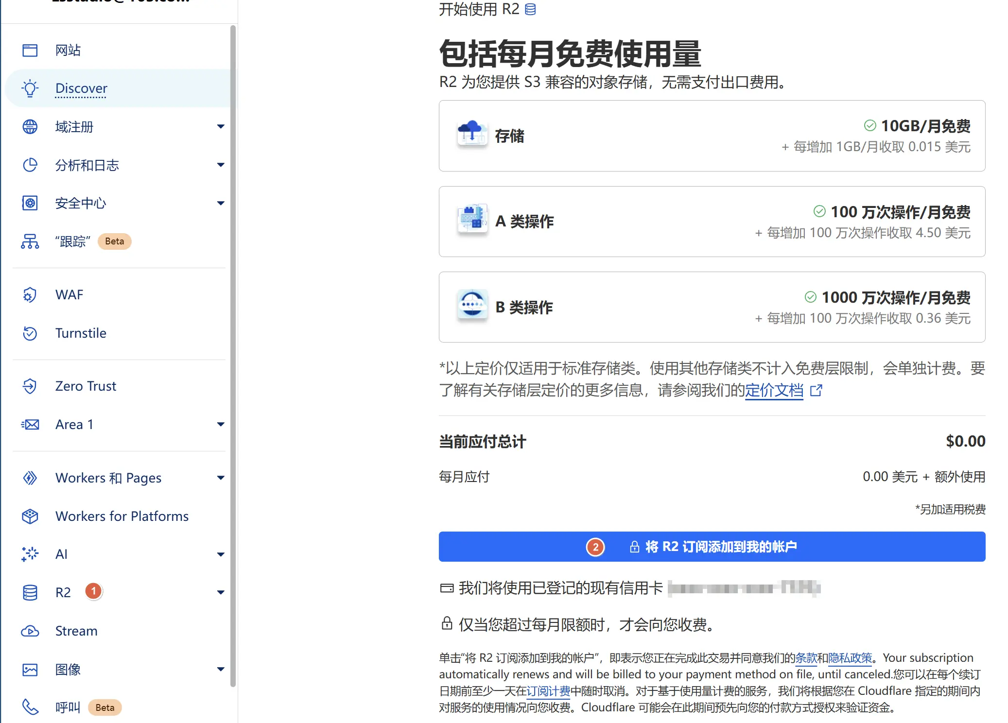 免费图床解决方案06