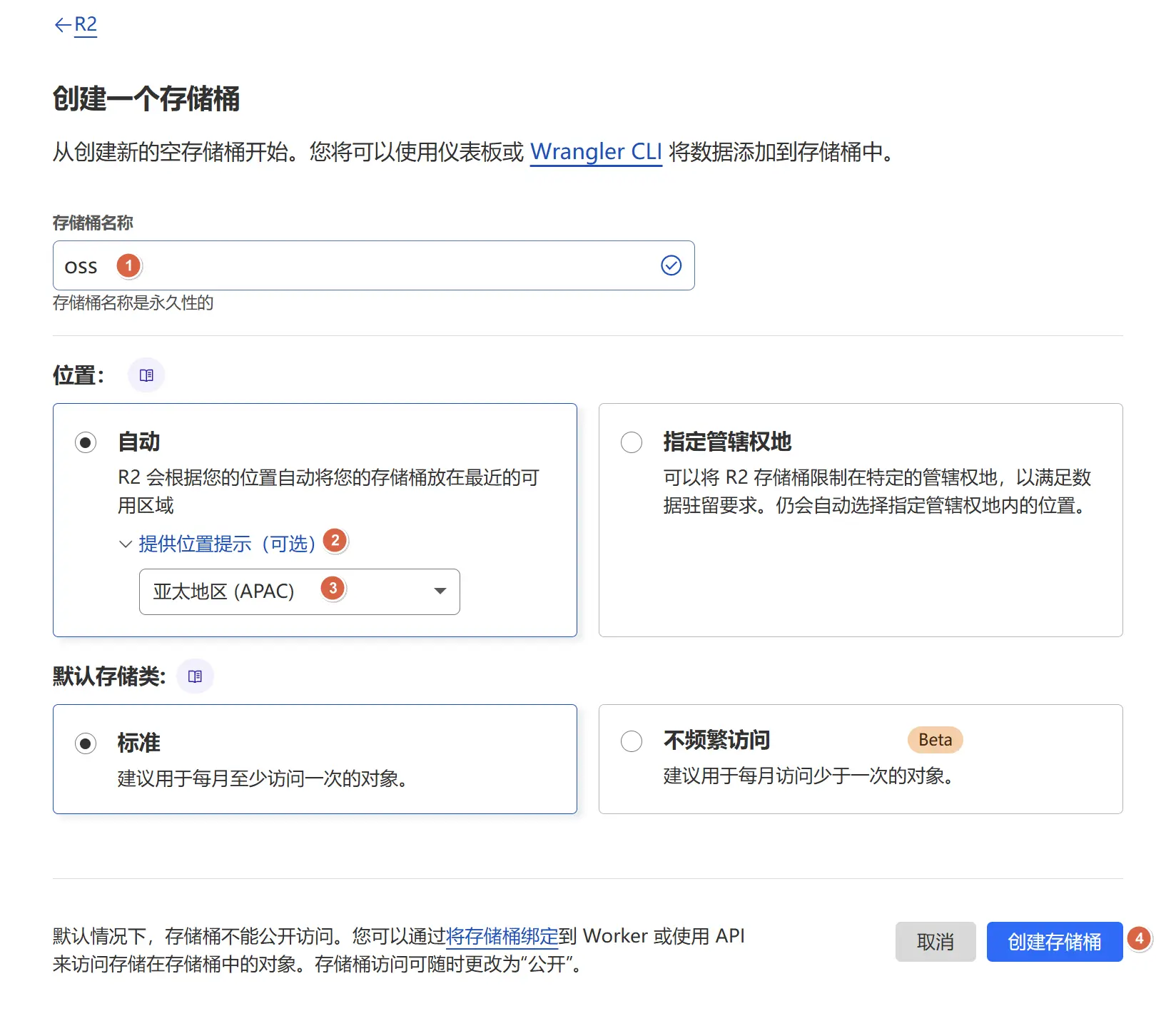 免费图床解决方案08