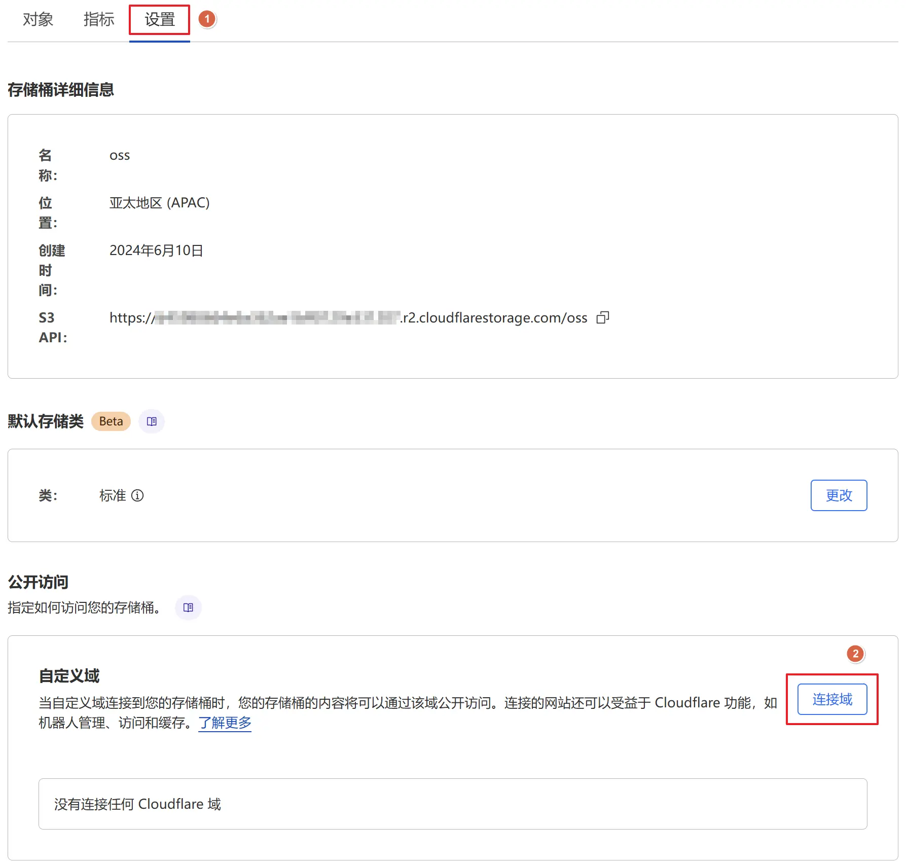 免费图床解决方案09