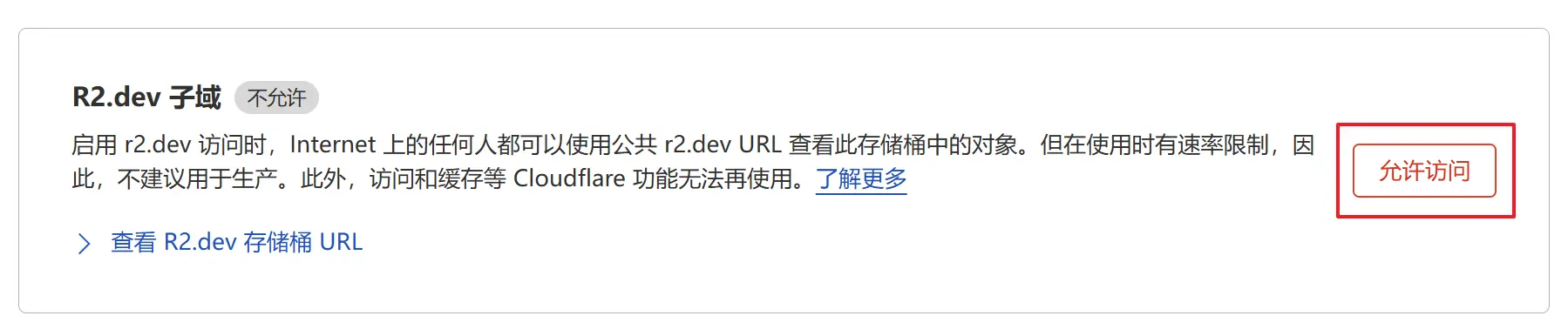 免费图床解决方案13
