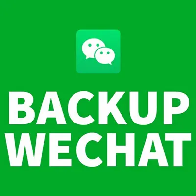 备份微信聊天记录的方法