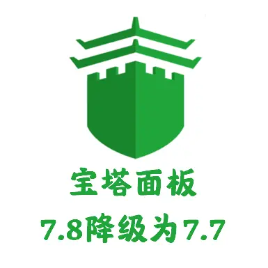 宝塔面板7
