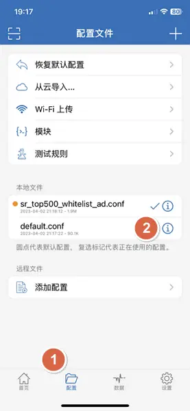 小火箭免广告观看油管01