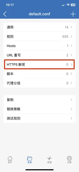 小火箭免广告观看油管02