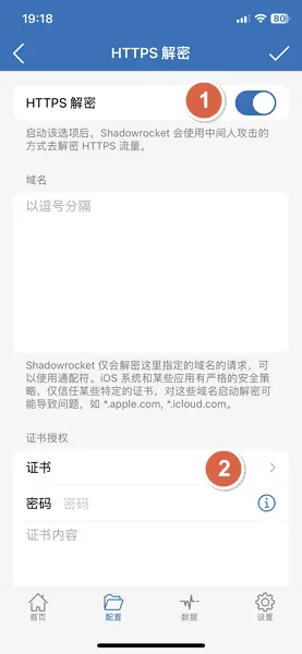 小火箭免广告观看油管03