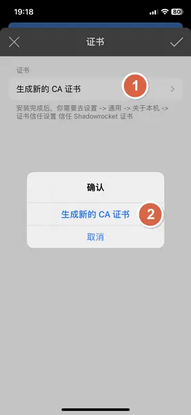 小火箭免广告观看油管04