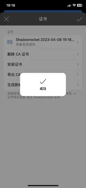 小火箭免广告观看油管05