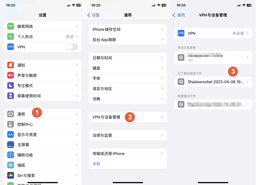 小火箭免广告观看油管07