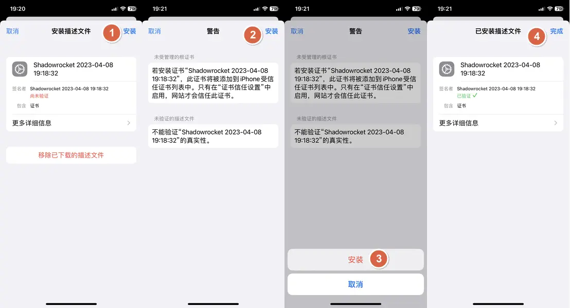 小火箭免广告观看油管08