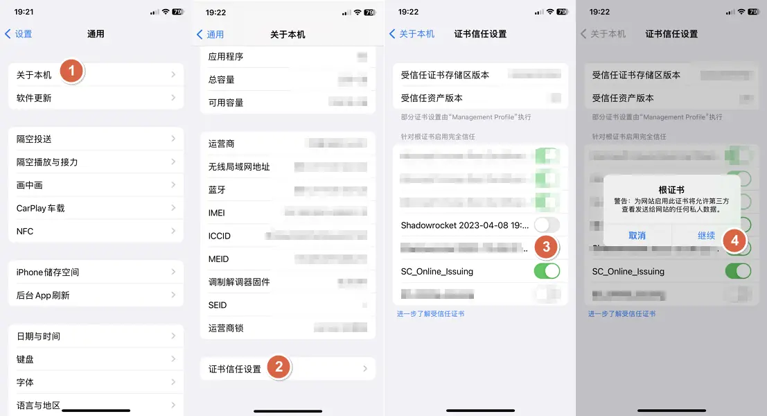 小火箭免广告观看油管09