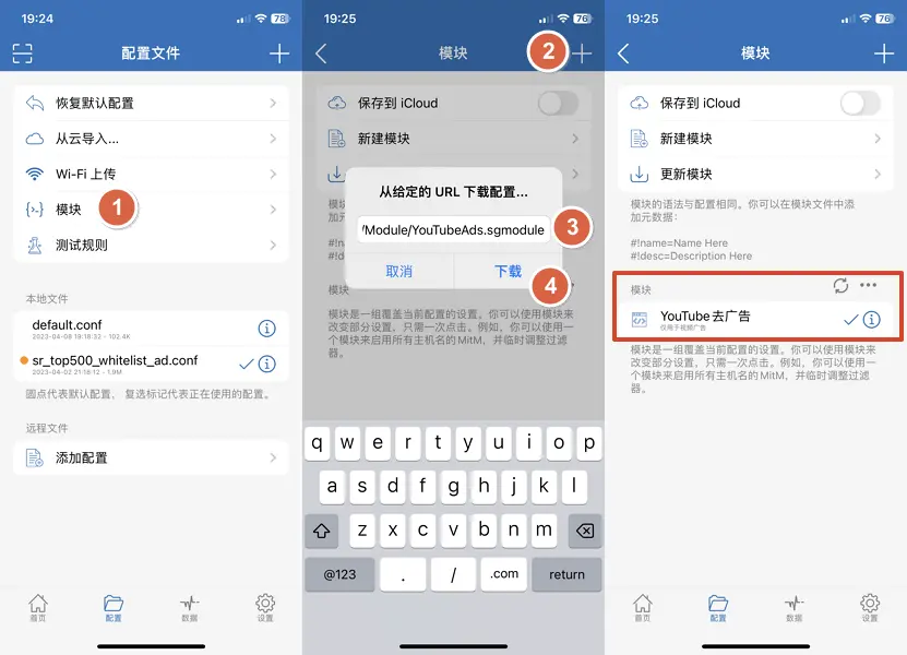 小火箭免广告观看油管11