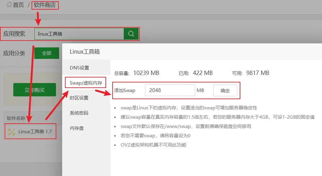 搭建简单图床-EasyImage02