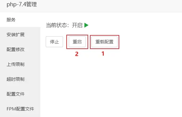 搭建简单图床-EasyImage03