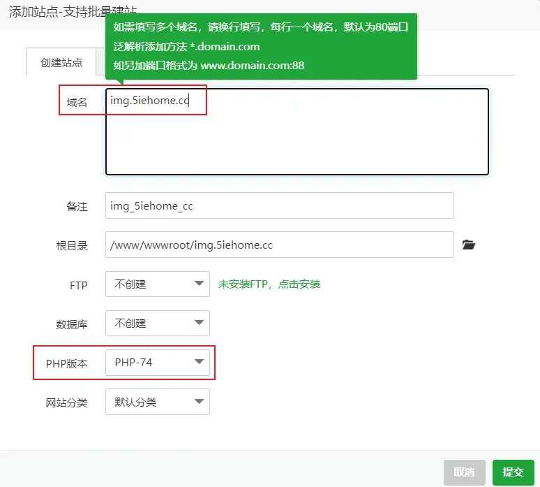 搭建简单图床-EasyImage06