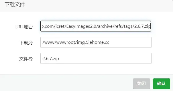 搭建简单图床-EasyImage08