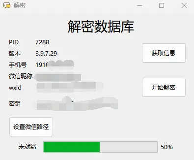 留痕01
