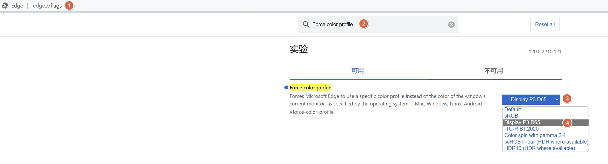 解决浏览器截图泛白问题01